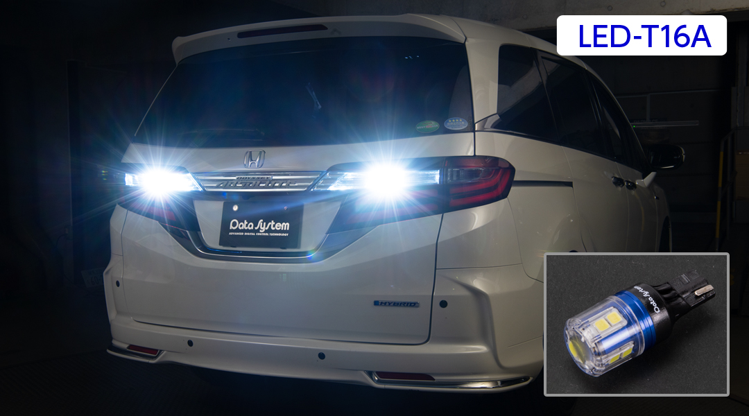 LED-T16A